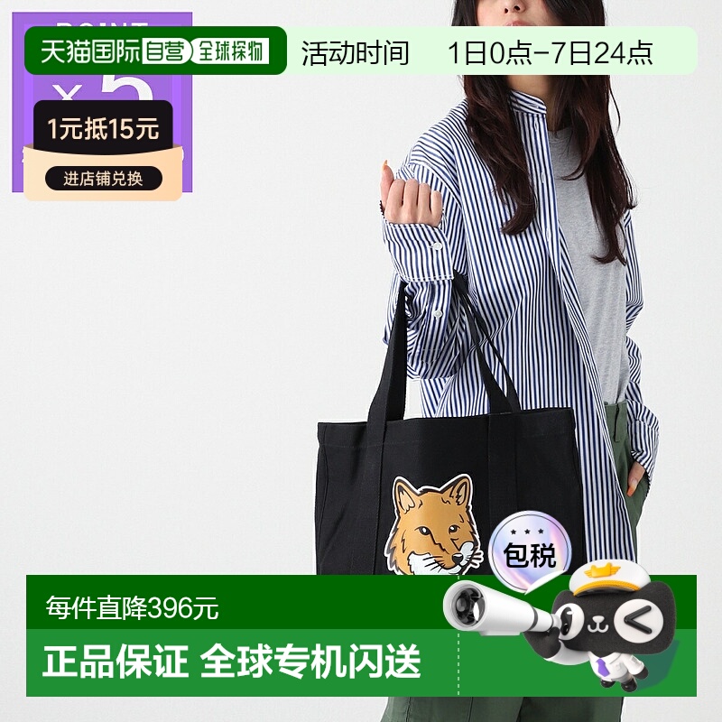 日本直邮MAISON KITSUNE 手提包女士lw05101ww0050 p199 狐狸头手