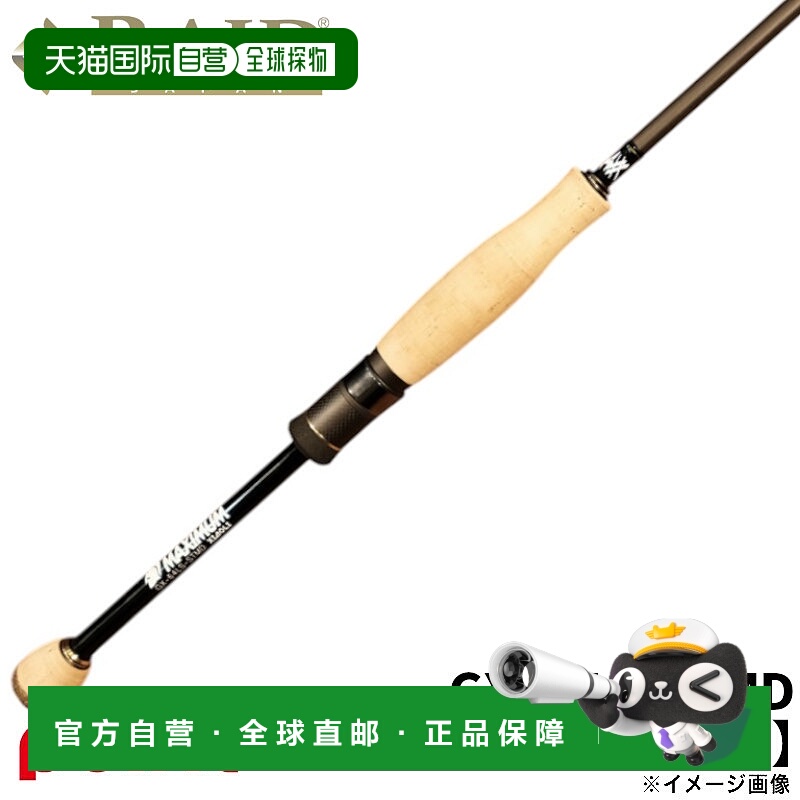 日本直邮Raid Japan 鲈鱼竿  XIAOLI GX-64LS-STMD