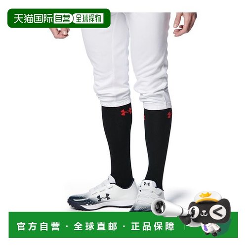 日本直邮UNDER ARMOUR-UA XSTREAM 2.0 TR 宽版 训练鞋安德玛