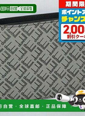 日本直邮dunhill登喜路 两折钱包男士 24F2320LT038R 灰色