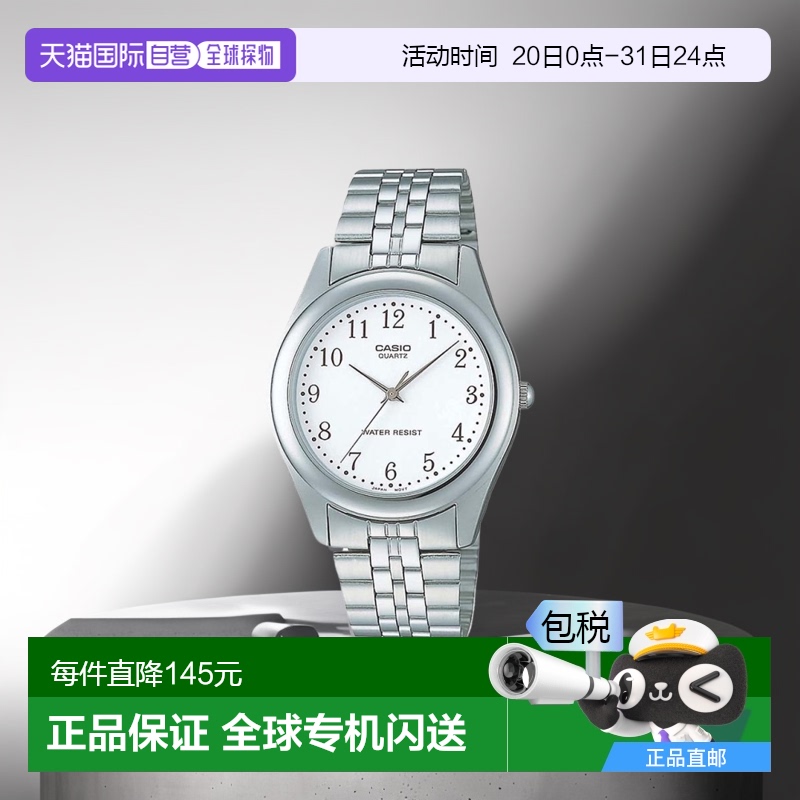 日本直邮卡西欧收藏 标准卡西欧 CASIO 模拟手表 金属表带 手表 M