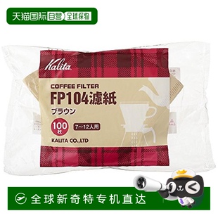 咖 日本直邮 Kalita 卡利塔 12人用 FP104 咖啡滤纸 100张装