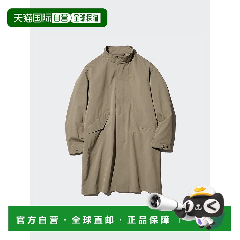 日本直邮UNIQLO优衣库 简约舒适百搭时尚防风夹层可拆卸长袖大衣