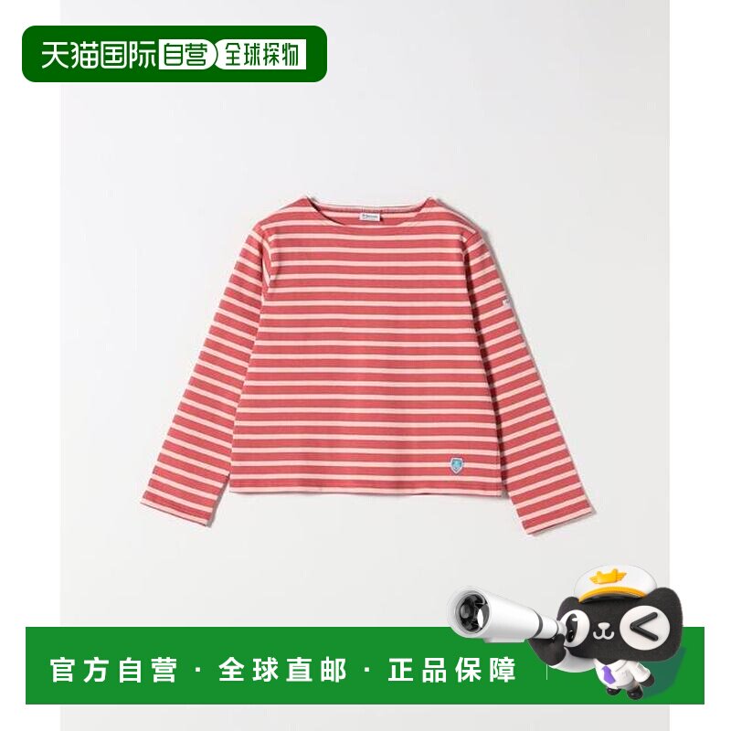 SHIPS ORCIVAL 经典条纹圆领长袖套头衫 纯棉 手洗可