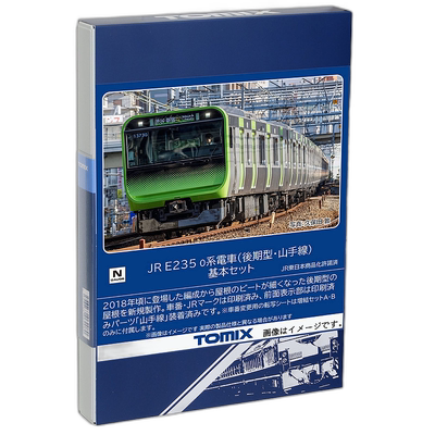 【日本直邮】Tomytec多美卡 铁道模型JR E235 0系山手线基本套装9