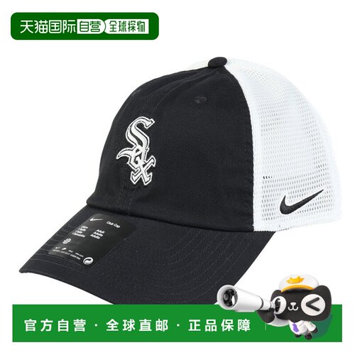 日本直邮Nike 耐克男士卡车帽遮阳帽NB03-093N-RX-BEE