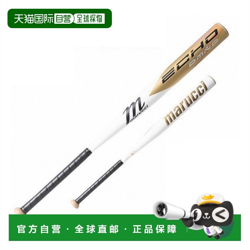 日本直邮垒球棒碳成人 Marucci ECHO MIDDLE 83 厘米 84 厘米中间