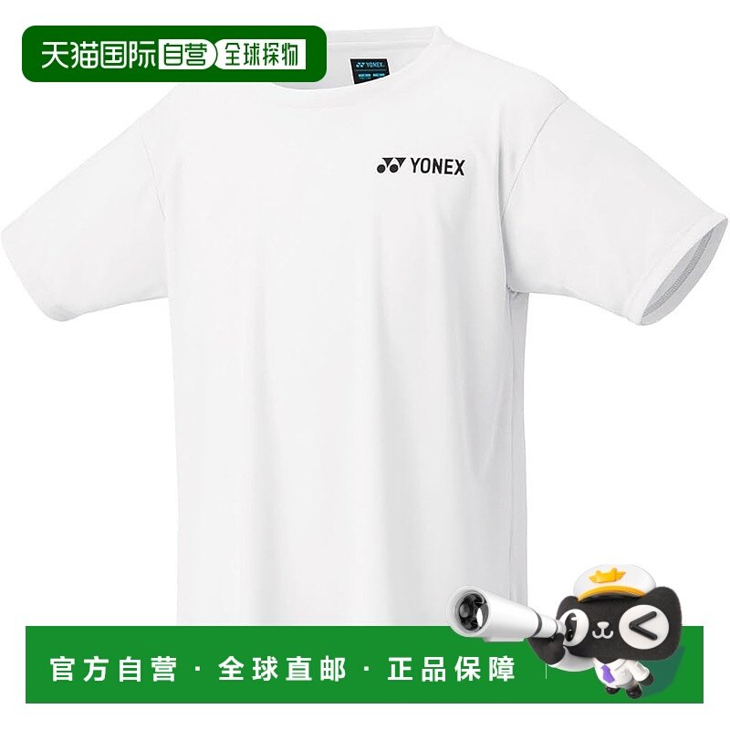 【日本直邮】尤尼克斯 儿童运动干爽半袖衫 16800J 白色