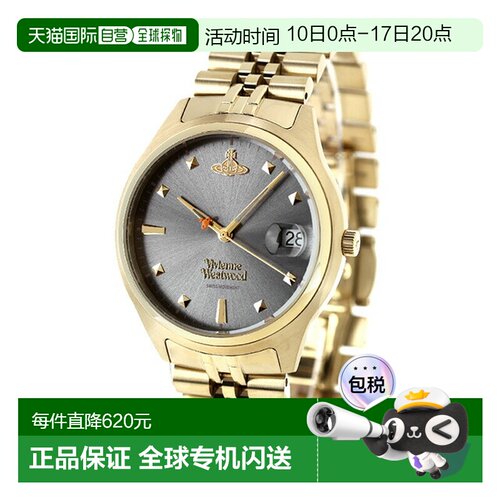 日本直邮Vivienne Westwood Camberwell 男士石英手表 VV261GYGD