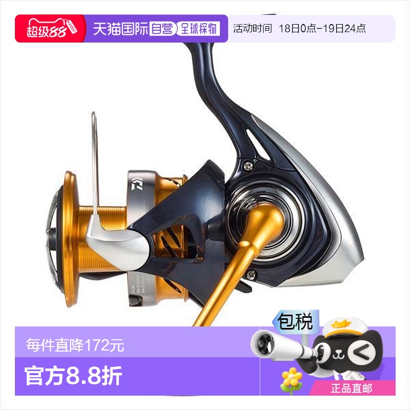 日本直邮Daiwa达亿瓦 纺车轮 24 Revros LT6000D-H新款
