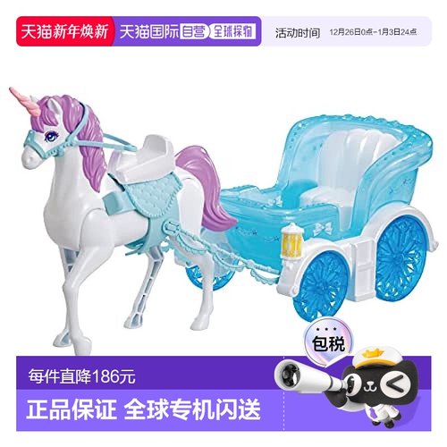 【日本直邮】Takara Tomy多美 配件 换装人偶LICCA用皇家马车