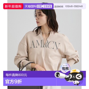 1h可退 日本直邮AMERICANA 女装 宽松版型 半拉链棉质连帽卫衣 胸