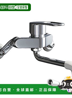 【日本直邮】LIXIL骊住单管混合水拴 断热  RSF-861