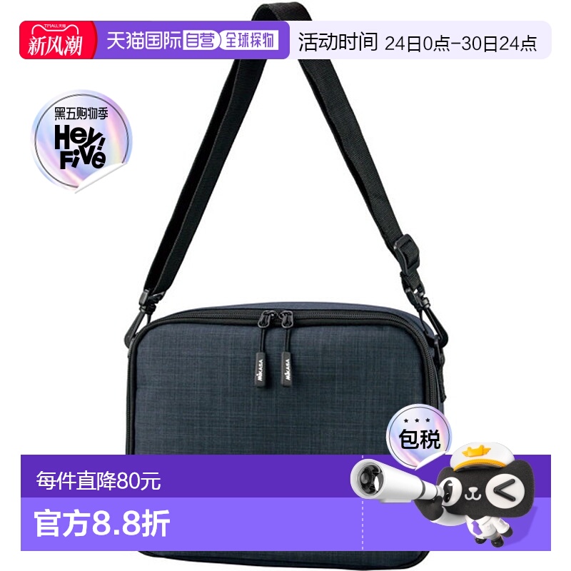 日本直邮三笠 MIKASA 裁判案件 排球案件 ACVRC2