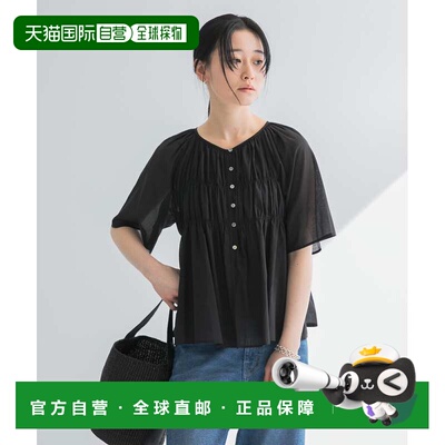 1h可退 日本直邮URBAN RESEARCH 女士棉质薄纱立体感上衣 URA523L