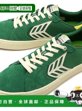 日本直邮CARIUMA CATIBA PRO 2.0 男士滑板鞋绿色/黄色和象牙色 [