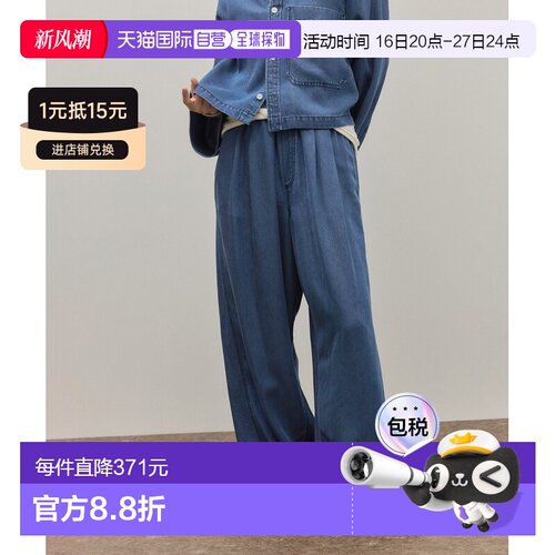 1h可退 日本直邮Adam et Rope' 女士 再生纤维轻感阔腿牛仔裤 202