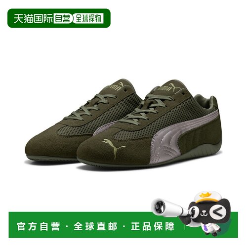 日本直邮PUMA彪马 speedcat Premium 赛车 薄底 德训 舒适时尚复