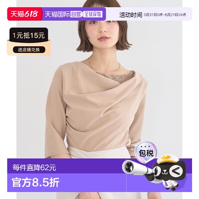 日本直邮earth music&ecology 女装 蕾丝叠层垂坠T恤 01001521500