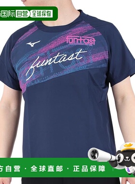 【日本直邮】美津浓 排球服 FUNTAST 短袖 V2MEA100 藏青