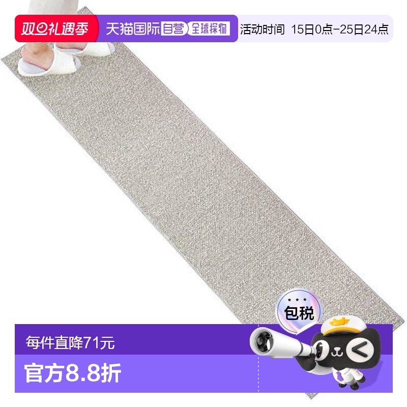【日本直邮】Oka 厨房地垫 PLYS base 45×240cm 灰色 可洗 日本