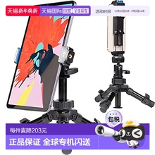 【日本直邮】Kenko肯高 手机三脚架70x180mm对应 黑色160978