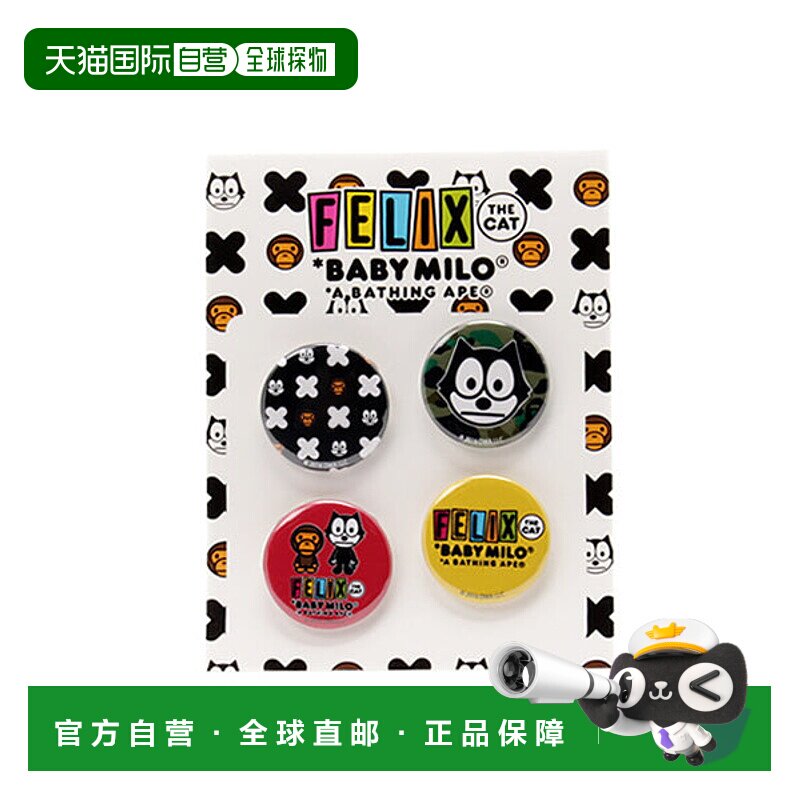 日本直邮A BATHING APE FELIX THE CAT徽章套装 [11938441]