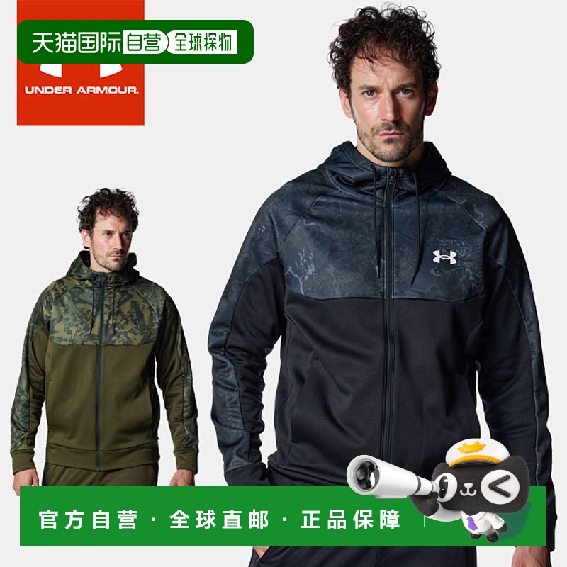 日本直邮Under Armour 男士 UA ARMOUR 抓绒迷彩全拉链连帽衫 600