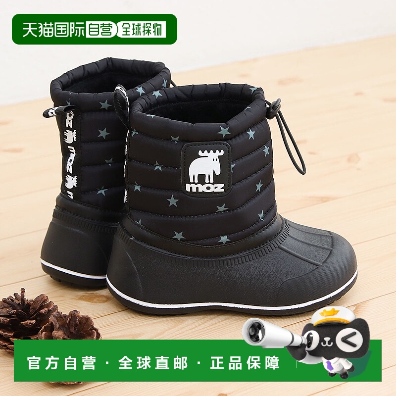 日本直邮moz 儿童防水雪地靴短靴黑色儿童靴子女孩男孩保暖冬靴寒