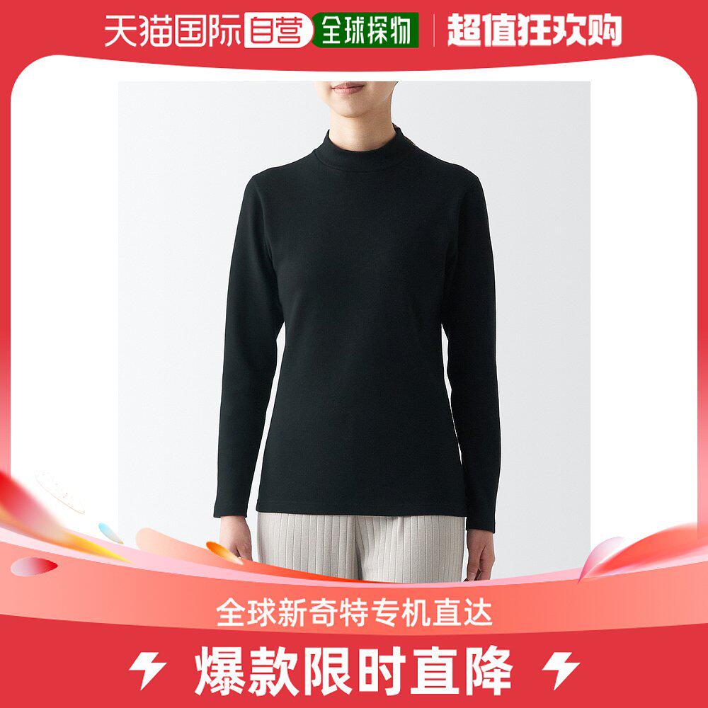 日本直邮muji 无印良品 女士保暖高领长袖t恤 4550583180966