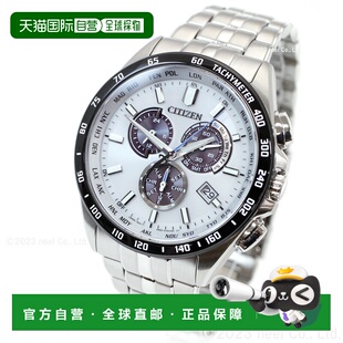 日本直邮西铁城系列光动能太阳能电波腕表男士直航计时码表 CB587