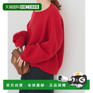 Span 女装 宽松圆润茧型剪裁 1h可退 针织毛衣 日本直邮Spick