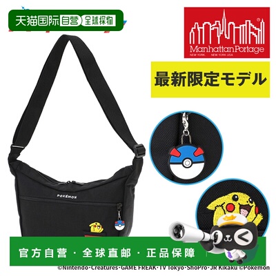 日本直邮Manhattan Portage 宝可梦皮卡丘双肩包 B5 MP2409PKMN25
