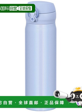 【日本直邮】膳魔师 真空隔热便携一键式水杯500ml 粉蓝色JNL-504