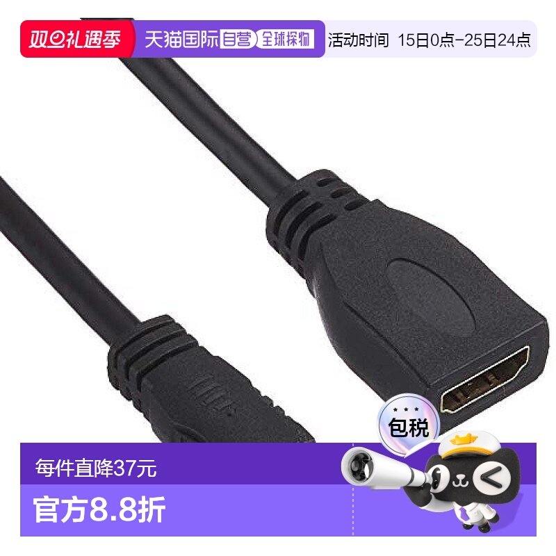 【日本直邮】Elecom转换数据线HDMI TypeA对HDMI Mini TypeC黑色