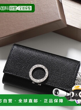 【99新未使用】日本直邮BVLGARI 钥匙包 Bulgari Bulgari 2 30422