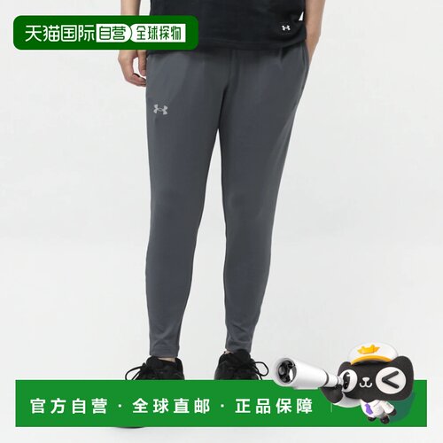 日本直邮Under Armour 跑步系列Motivate 训练舒适柔软休闲针织运
