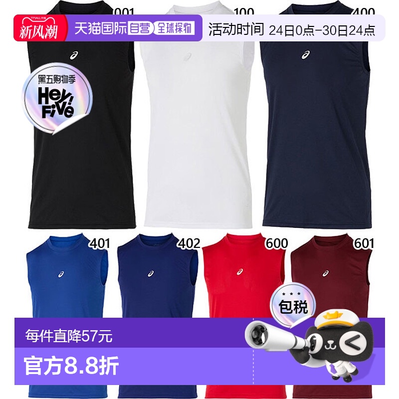 日本直邮ASICS 男士中长款无袖内衣健身训练服上衣吸汗速干 ASICS