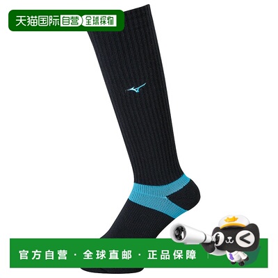 日本直邮日本直邮 Mizuno 排球短袜 V2MX8007 运动短袜美津浓长袜