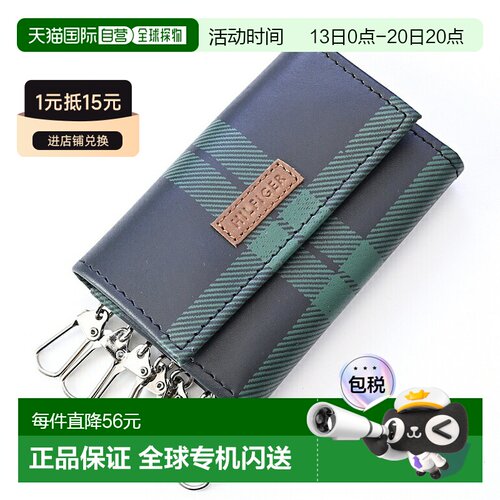 日本直邮tommy hilfiger 汤米 男士背包 31TL40X0