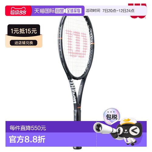 日本直邮Wilson Pro Staff 97L Classic 2026SS网球拍 空拍 WR201
