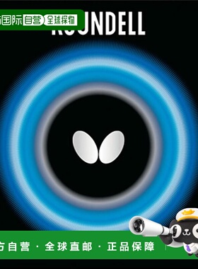 【日本直邮】蝴蝶ROUNDELL乒乓球拍胶皮 高弹性反胶 黑色 中05860