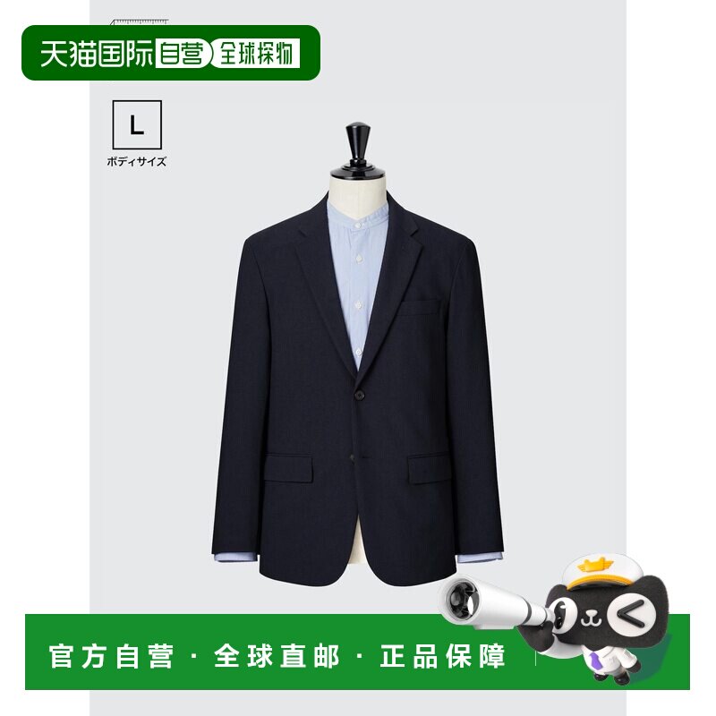 日本直邮Uniqlo/优衣库 商务休闲修身西装 男女同款 448041-69