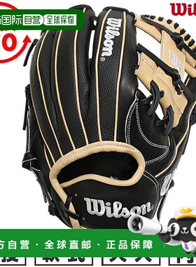 日本直邮Wilson Wannabe Hero Dual 1723 内野手手套软式棒球手套
