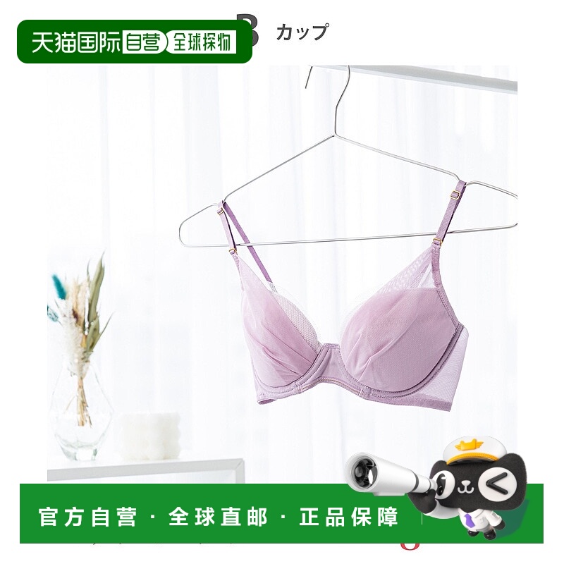 日本直邮Wing Match Me 适合我的翼型文胸