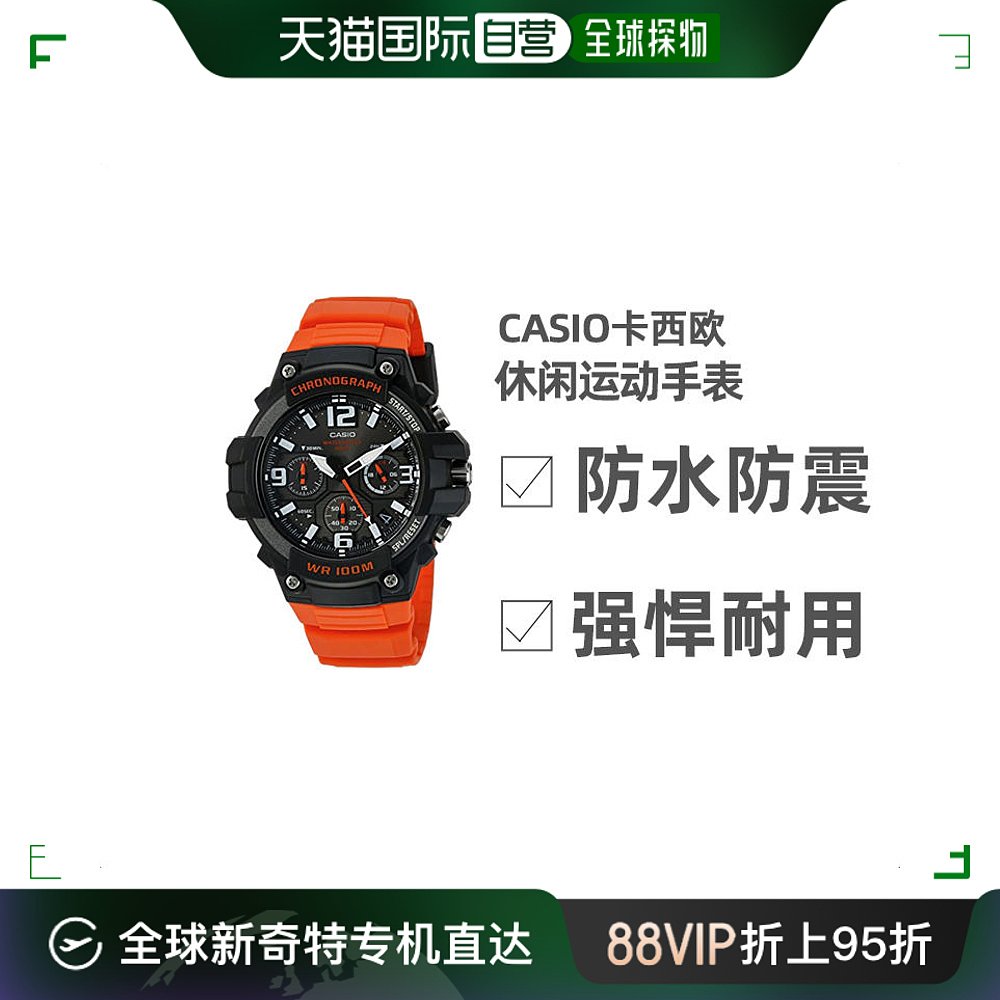 【日本直邮】卡西欧手表石英不锈钢＆塑料手表：MCW-100H-9A2VCF