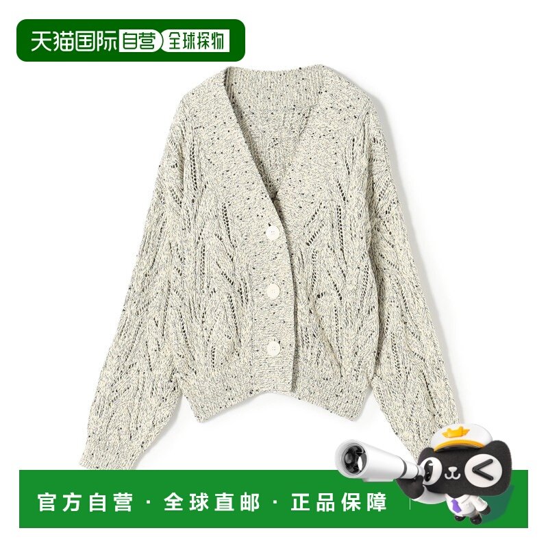 1h可退 日本直邮DES PRES 女装 全棉V领开衫 亮片装饰针织衫 2202,女装/女士精品,毛衣,淘宝优惠券,粉丝福利购,淘宝优惠卷