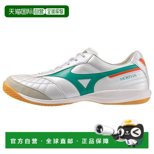 日本直邮Mizuno 美津浓 MORELIA SALA JAPAN IN 足球鞋 男女通用
