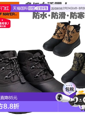 日本直邮KRIFF MAYER 男士雪地靴保暖防滑4厘米 x 4小时防水抗菌/