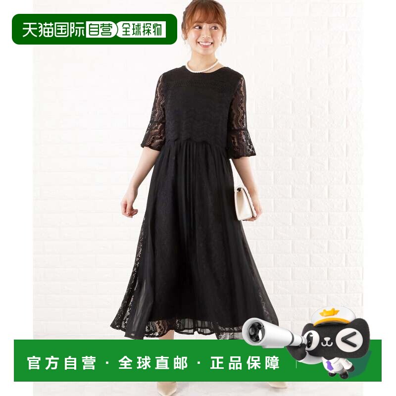 日本直邮Lace Ladies 蕾丝百褶连衣裙 黑色长裙